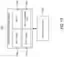 Fig. 14 - Object relighting using neural networks