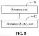 Fig. 09 - METHOD AND APPARATUS FOR INTERACTIVE DISPLAY OF IMAGE POSITIONING, ELECTRONIC DEVICE AND STORAGE MEDIUM