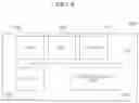 Fig. 07 - Information processing system, information processing method, and storage medium for anonymized person detection