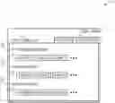 Fig. 01 - Guest-facing game information management systems and methods