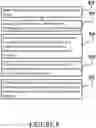 Fig. 09 - Improving operation of wireless communication networks for detecting vulnerable road users