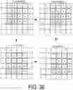 Fig. 23 - Display device and electronic device having selectors configured to select light emitting elements arranged in a matrix