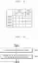 Fig. 11 - Method of resetting storage device, storage device performing the same and data center including the same