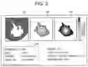 Fig. 06 - Image diagnosis supporting device and image processing method