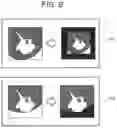 Fig. 09 - Image diagnosis supporting device and image processing method