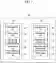Fig. 02 - Apparatus and method for processing medical image using predicted metadata