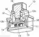 Fig. 01 - Waterproof electric switch assembly