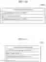 Fig. 08 - INFORMATION TRANSMISSION DEVICE, SERVER, AND INFORMATION TRANSMISSION METHOD