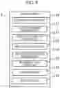 Fig. 04 - Information processing apparatus and non-transitory computer readable medium