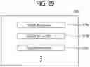 Fig. 29 - Communication management apparatus, image communication system, communication management method, and recording medium