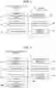 Fig. 04 - Inconsistency-determining apparatus for vehicle accident