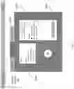 Fig. 12 - Emergency data management and access system