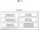 Fig. 03 - Method for transmitting and receiving synchronization signal block in unlicensed band, and device therefor