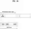Fig. 17 - Method for transmitting and receiving synchronization signal block in unlicensed band, and device therefor