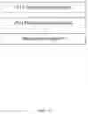 Fig. 07 - Random access method and device