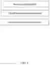 Fig. 09 - Random access method and device