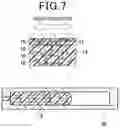 Fig. 08 - Resin member and method for producing resin member