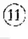 Fig. 11 - Display apparatus