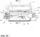 Fig. 13 - Adjustable thickness sheeting device for a food processing device