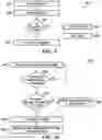 Fig. 09 - VAPORIZATION APPARATUS, SYSTEMS, AND METHODS
