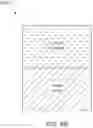 Fig. 08 - Systems, Devices, and/or Methods for Eradicating Viruses