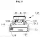 Fig. 07 - Cosmetic container