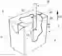 Fig. 01 - DRINKING STRAW, PACKAGE ASSEMBLY AND METHOD FOR PRODUCING A DRINKING STRAW