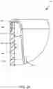 Fig. 27 - Heated beverage container