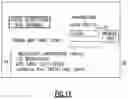 Fig. 07 - Medication dispensing arrangement without scanning