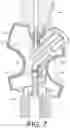 Fig. 09 - INTRANASAL DELIVERY OF DIHYDROERGOTAMINE BY PRECISION OLFACTORY DEVICE