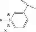 Fig. 221 - Biodegradable lipids for the delivery of active agents