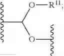 Fig. 27 - Biodegradable lipids for the delivery of active agents