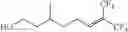 Fig. 580 - Biodegradable lipids for the delivery of active agents