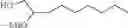 Fig. 604 - Biodegradable lipids for the delivery of active agents