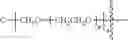 Fig. 169 - POLYETHYLENE GLYCOL CONJUGATED DRUG AND ITS PREPARATION METHOD AND USE