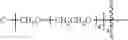 Fig. 172 - POLYETHYLENE GLYCOL CONJUGATED DRUG AND ITS PREPARATION METHOD AND USE