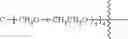 Fig. 599 - POLYETHYLENE GLYCOL CONJUGATED DRUG AND ITS PREPARATION METHOD AND USE