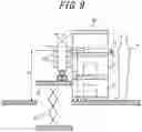 Fig. 10 - CONTROL APPARATUS, SYSTEM, LOCKER, VEHICLE, AND DELIVERY METHOD