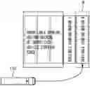 Fig. 01 - System and method for controlling travel of vehicle