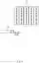 Fig. 08 - System and method for controlling travel of vehicle
