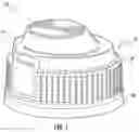 Fig. 02 - Tamper evident flip cap