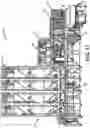 Fig. 15 - Bulk material handling methods, systems, subsystems, and apparatuses