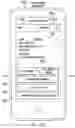 Fig. 18 - Proactive dispenser to operator mobile alert system