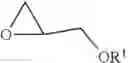 Fig. 44 - Migration-resistant photopolymerization sensitizer