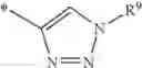 Fig. 62 - Bifunctional linker for bisconjugation, method of synthesis, and method of use