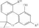 Fig. 46 - METHODS AND COMPOSITIONS FOR SUBSTITUTED AXIALLY-CHIRAL CANNABINOL ANALOGS