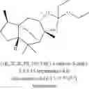 Fig. 10 - Amber odorant