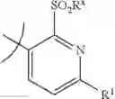 Fig. 16 - ISOINDOLINONE INHIBITORS OF THE MDM2-P53 INTERACTION HAVING ANTICANCER ACTIVITY