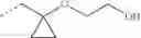 Fig. 99 - ISOINDOLINONE INHIBITORS OF THE MDM2-P53 INTERACTION HAVING ANTICANCER ACTIVITY