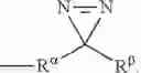 Fig. 04 - NOVEL SULFONEUREA COMPOUNDS